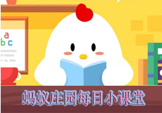 高考的同学们如果想让午饭后不那么容易犯困可以 蚂蚁庄园6月8日答案