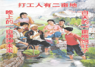 打工人的六个特征是什么 打工人的生活状态是怎样的