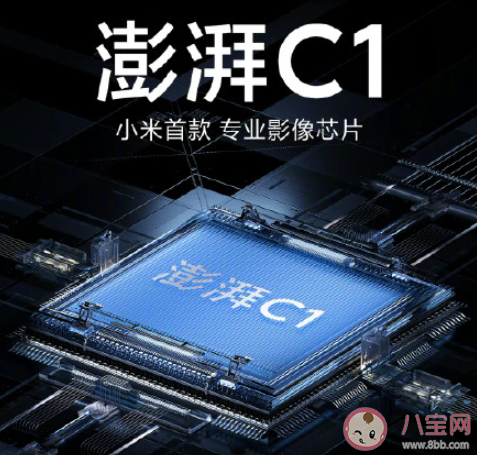 小米重组团队做手机芯片 你期待小米这次研发手机芯片吗