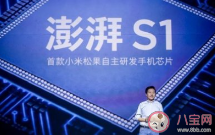 小米重组团队做手机芯片 你期待小米这次研发手机芯片吗