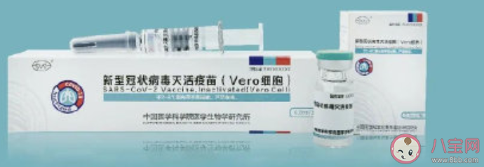 我国又一新冠灭活疫苗上市使用 科维福新冠灭活疫苗是哪个企业研制的