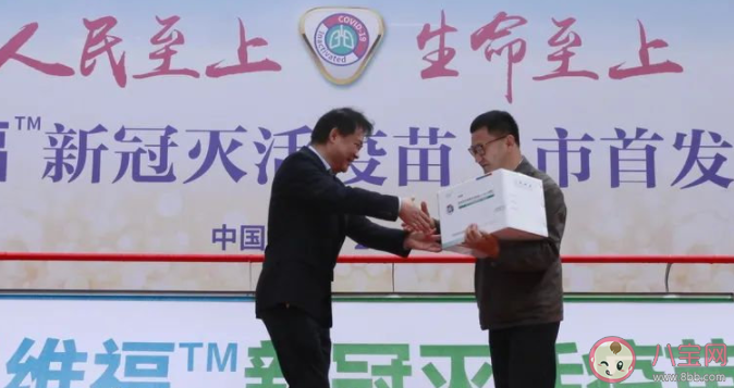 我国又一新冠灭活疫苗上市使用 科维福新冠灭活疫苗是哪个企业研制的