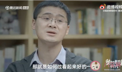 赚钱是不是人生最重要的事 对你来说什么是重要的事