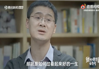 赚钱是不是人生最重要的事 对你来说什么是重要的事