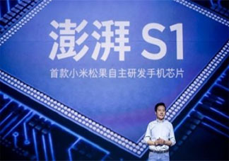 小米重组团队做手机芯片 你期待小米这次研发手机芯片吗
