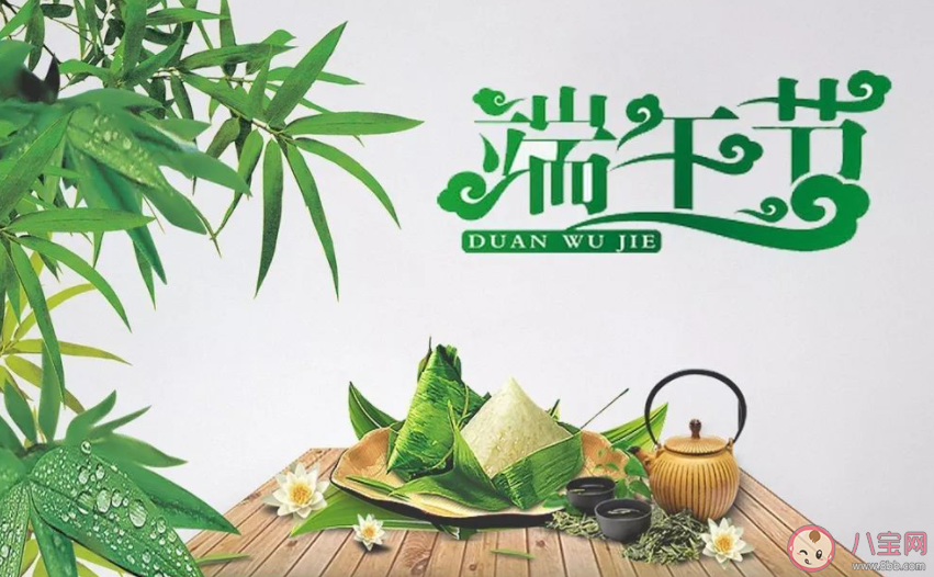 端午节的推文有趣幽默的文案 端午节搞笑朋友圈