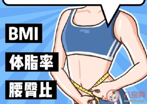 肥胖等级如何划分 夏天如何避免长胖 肥胖等级如何划分 夏天如何避免长胖