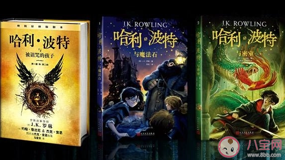 在《哈利·波特》中没有魔法能力的普通人被称为 蚂蚁庄园6月12日答案