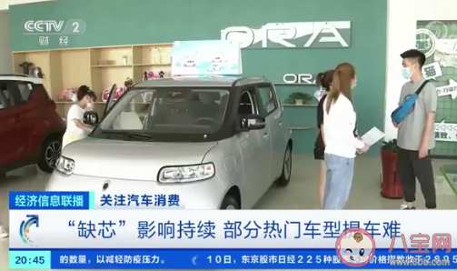 芯荒致近300万辆车停产 芯片短缺对汽车行业影响多大 芯荒致近300万辆车停产 芯片短缺对汽车行业影响多大