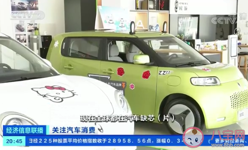 芯荒致近300万辆车停产 芯片短缺对汽车行业影响多大 芯荒致近300万辆车停产 芯片短缺对汽车行业影响多大