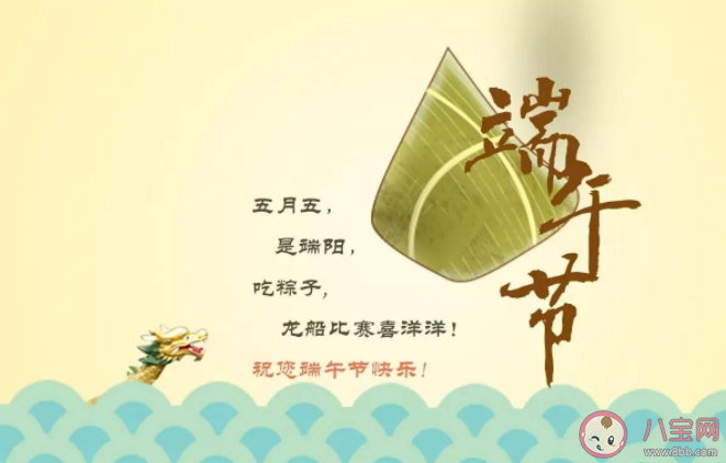 2021端午节哪些城市成热门目的地 端午节出行安全注意事项