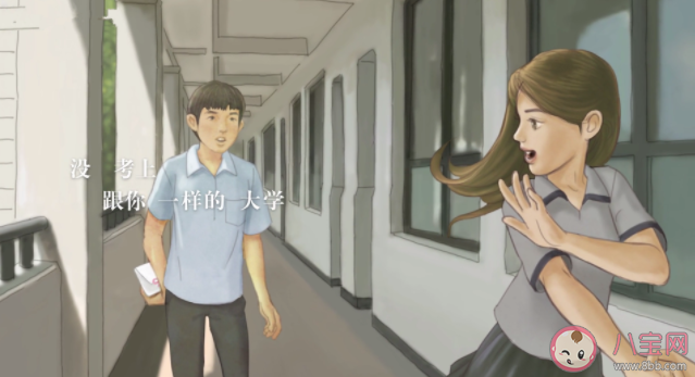 高中时期的爱情能长久吗 如何让高中恋爱更长久