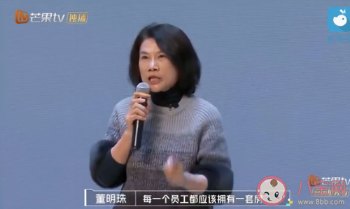 董明珠回应员工五年没分到房 格力分房政策是画饼吗
