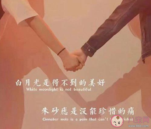 你能接受对象有白月光吗 对象心里有个白月光怎么办