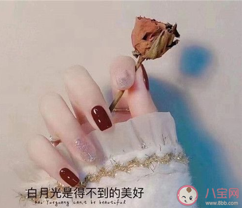 你能接受对象有白月光吗 对象心里有个白月光怎么办