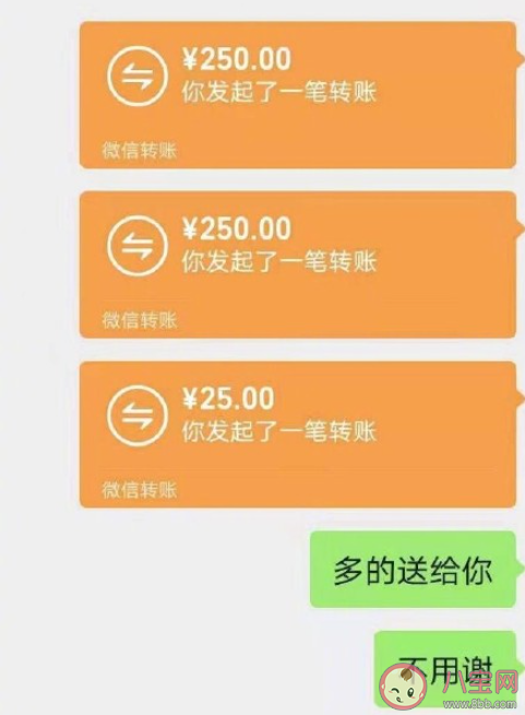 相亲没成可以要回红包吗 相亲失败能要对方退还红包吗