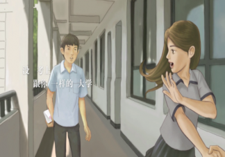 高中时期的爱情能长久吗 如何让高中恋爱更长久