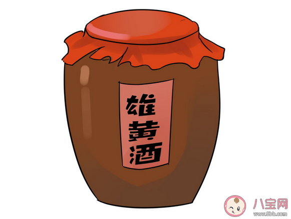 蚂蚁庄园我国古代会在端午节时饮什么酒 6月14日答案最新