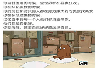 爱发朋友圈是一种炫耀吗 如何看待爱发朋友圈的行为