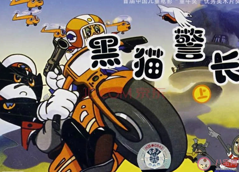 眼睛瞪得像铜铃出自哪部经典动画片的主题歌 蚂蚁庄园6月16日答案