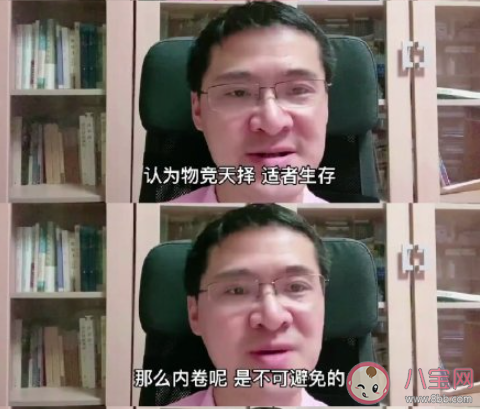 985裸辞后的现状怎样 裸辞后的生活是你要的吗