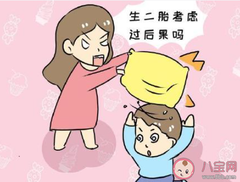 子女反对父母生二胎是不是自私 为什么反对父母生二胎