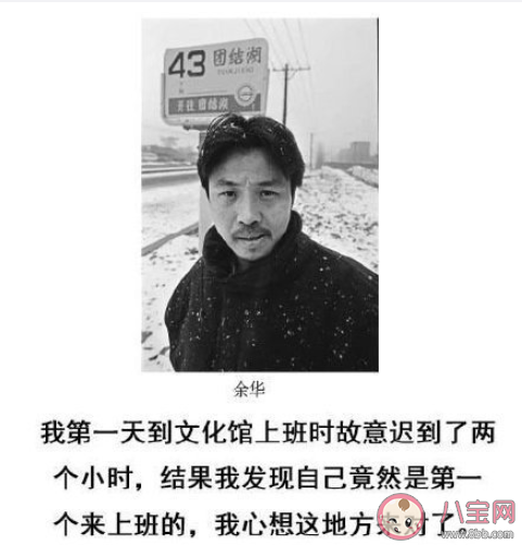 工作每天摸鱼要不要离职 摸鱼意味着什么