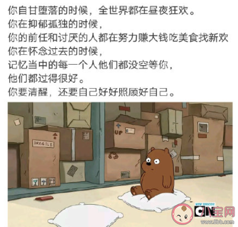 爱发朋友圈是一种炫耀吗 如何看待爱发朋友圈的行为