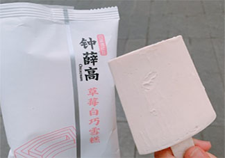 钟薛高雪糕最贵一支66元 为什么钟薛高雪糕这么贵