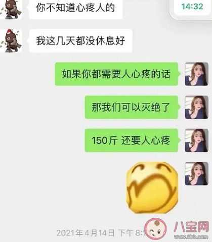 王思聪舔狗语录句子合集 王思聪卑微舔狗经典句子