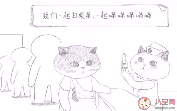 当新冠疫苗进入体内之后会发生什么 接种新冠疫苗后一定能产生抗体吗