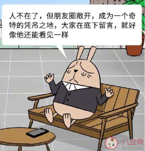 朋友去世微信要删除吗 你会删掉去世朋友的微信吗