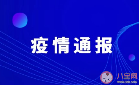 深圳一南非入境航班25人核酸阳性 具体情况是怎样的