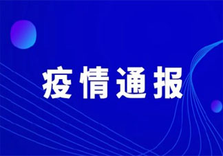 深圳一南非入境航班25人核酸阳性 具体情况是怎样的