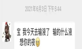 王思聪舔狗语录句子合集 王思聪卑微舔狗经典句子