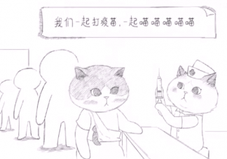 当新冠疫苗进入体内之后会发生什么 接种新冠疫苗后一定能产生抗体吗
