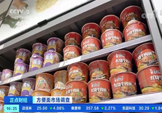 10元以上方便面销量逐年增长 为什么方便面这么受欢迎