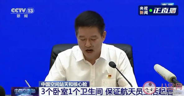 宇航员上太空吃什么 太空食物有何特别之处