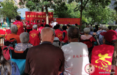 社区庆祝建党100周年活动简报三篇 社区建党100周年主题活动简讯