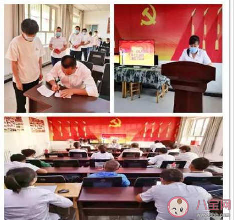 社区庆祝建党100周年活动简报三篇 社区建党100周年主题活动简讯