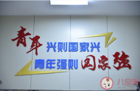 社区庆祝建党100周年活动简报三篇 社区建党100周年主题活动简讯