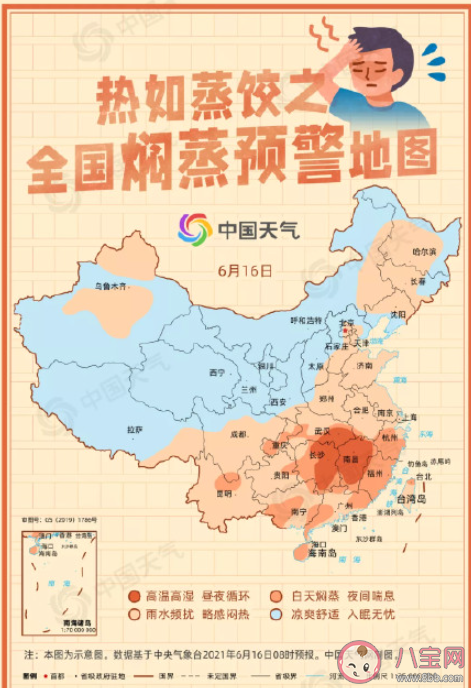 全国焖蒸地图来了 南方焖蒸感最严重吗