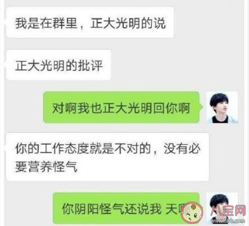 休息时间要回复领导吗 下班时间要不要回领导消息