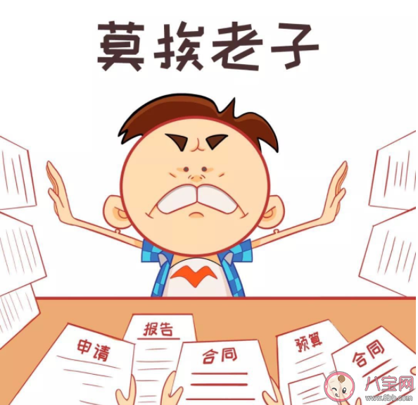 休息时间要不要回复领导消息 什么消息必须要回复
