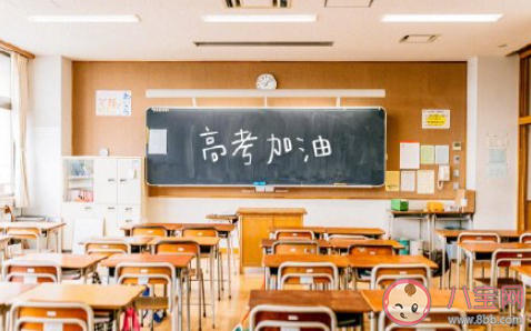 2021年北京高考成绩哪天出 北京高考怎么查成绩