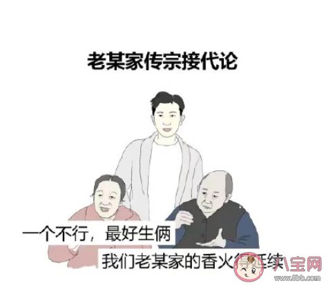 生完孩子你后悔了吗 有没有后悔生了孩子