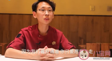 程序员改行当火锅店服务员 大学生当服务员丢人吗