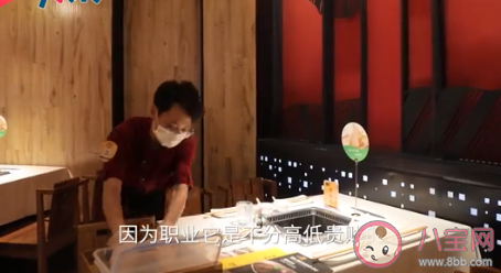 程序员改行当火锅店服务员 大学生当服务员丢人吗