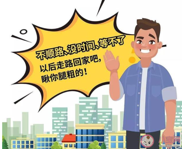 遇到下班蹭车的同事怎么办 同事经常蹭车该怎么拒绝