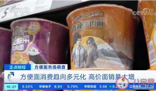 10元以上方便面销量逐年增长 为什么方便面这么受欢迎